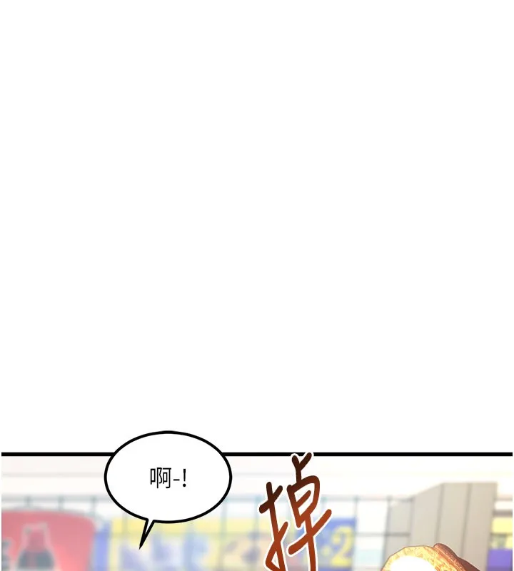 特色新视界-第4話-請射滿我的子宮♥ - 图片 206