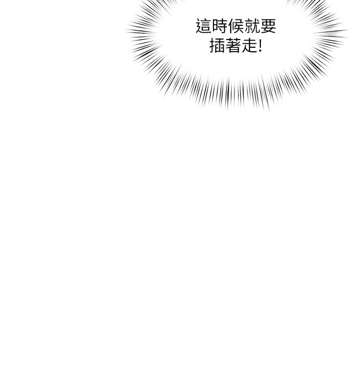 特色新视界第4話-請射滿我的子宮♥