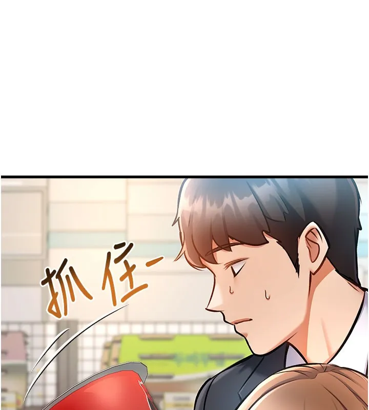 特色新视界-第4話-請射滿我的子宮♥ - 图片 208