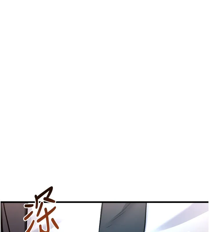 特色新視界第4話-請射滿我的子宮&hearts;
