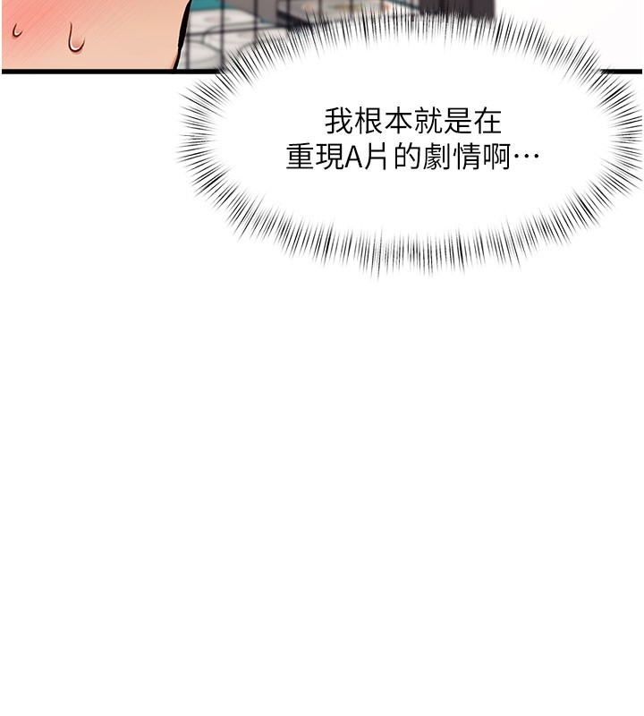 特色新视界第4話-請射滿我的子宮♥