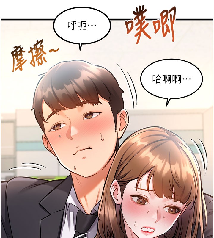 特色新视界第4話-請射滿我的子宮♥