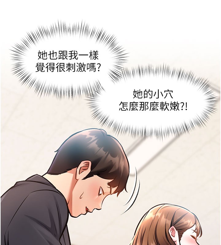 特色新视界第4話-請射滿我的子宮♥