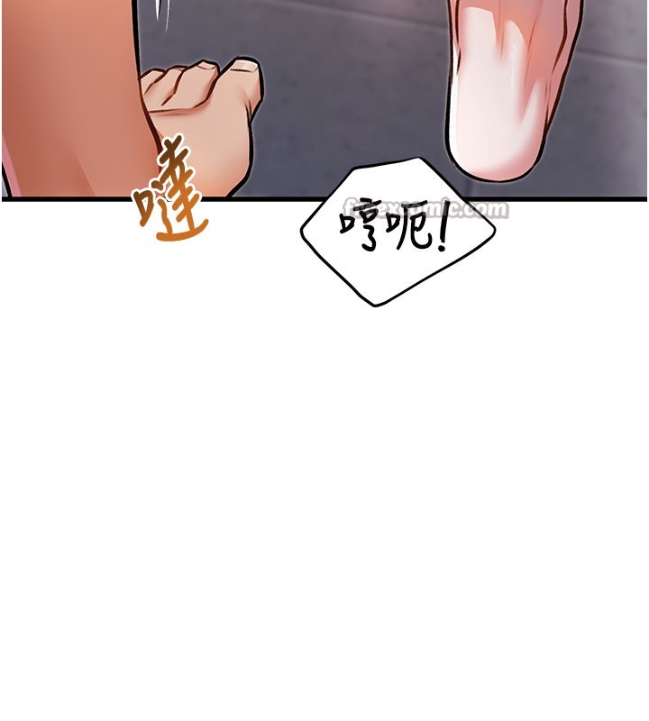 特色新视界第4話-請射滿我的子宮♥