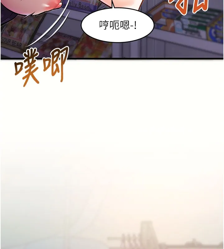 特色新视界-第4話-請射滿我的子宮♥ - 图片 231