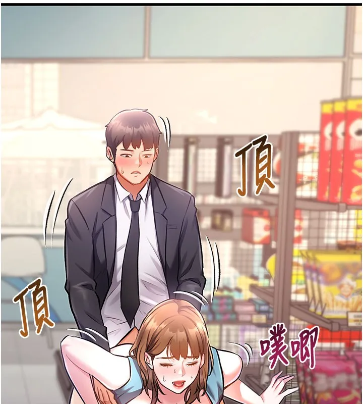 特色新视界-第4話-請射滿我的子宮♥ - 图片 225