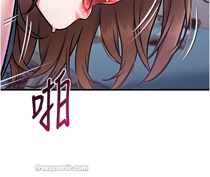 特色新視界第4話-請射滿我的子宮♥