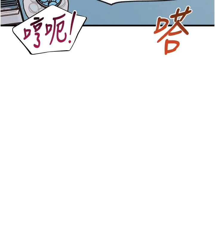 特色新视界-第4話-請射滿我的子宮♥ - 图片 245