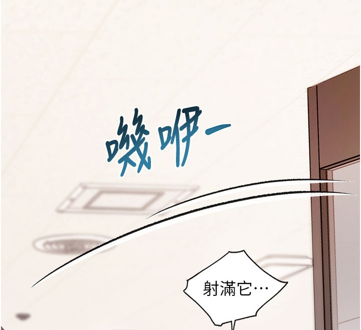 特色新視界第4話-請射滿我的子宮♥