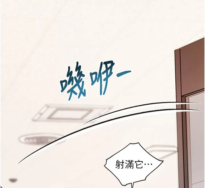 特色新视界-第4話-請射滿我的子宮♥ - 图片 251