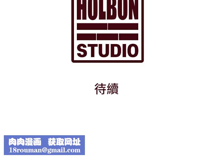 特色新视界第4話-請射滿我的子宮♥