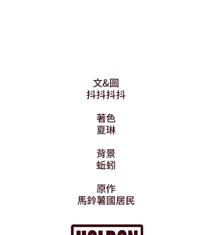 特色新視界第4話-請射滿我的子宮♥