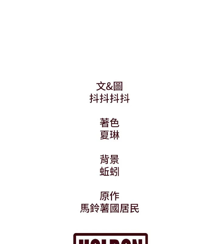 特色新視界第4話-請射滿我的子宮&hearts;