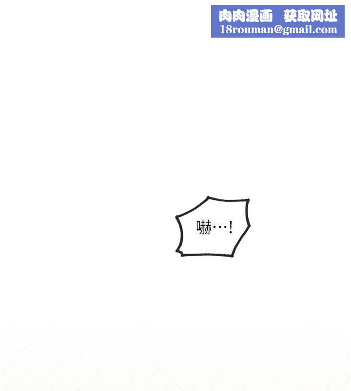 特色新視界第5話-用餐規定是…?!