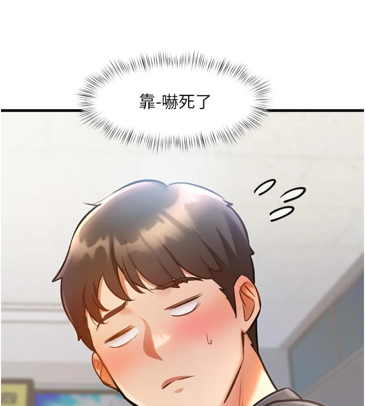 特色新视界-第5話-用餐規定是…?! - 图片 7