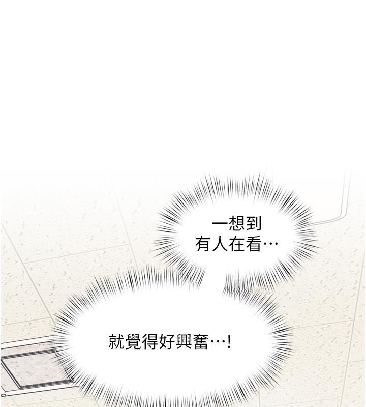 特色新视界第5話-用餐規定是…?!