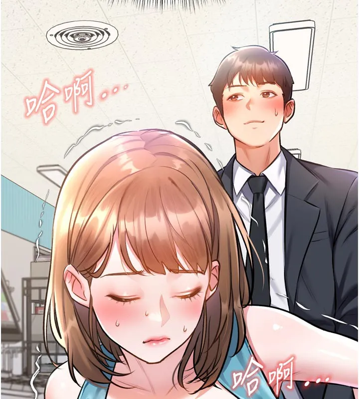 特色新視界第5話-用餐規定是&hellip;?!