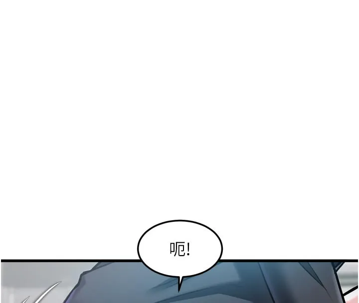 特色新视界-第5話-用餐規定是…?! - 图片 19