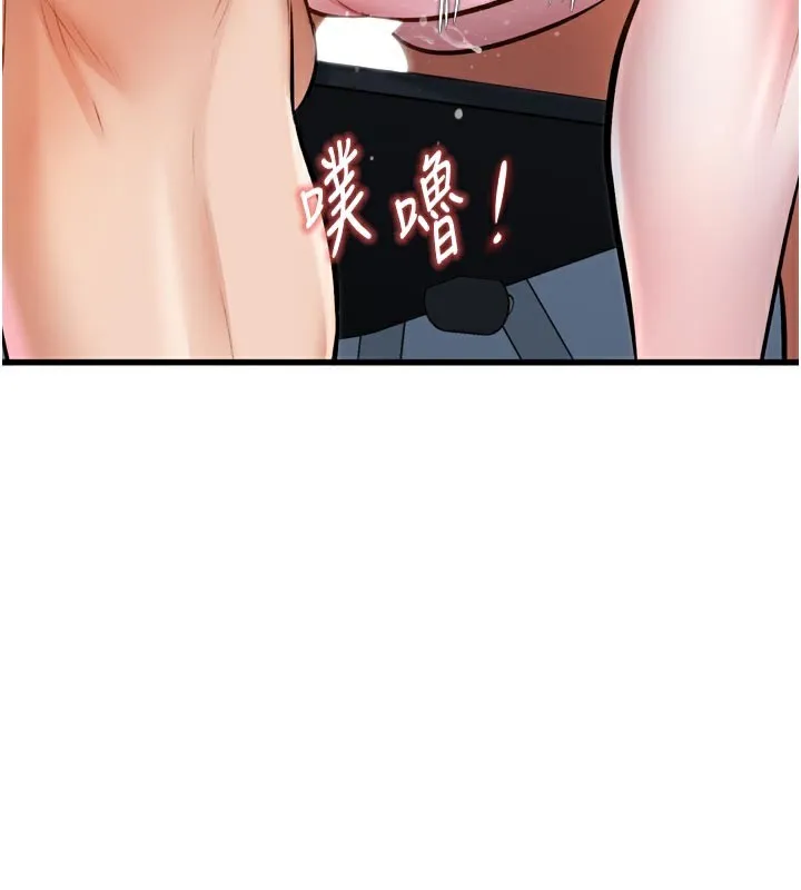 特色新視界第5話-用餐規定是&hellip;?!