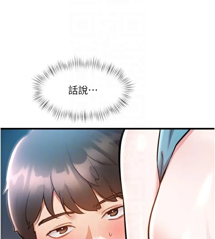 特色新视界-第5話-用餐規定是…?! - 图片 35