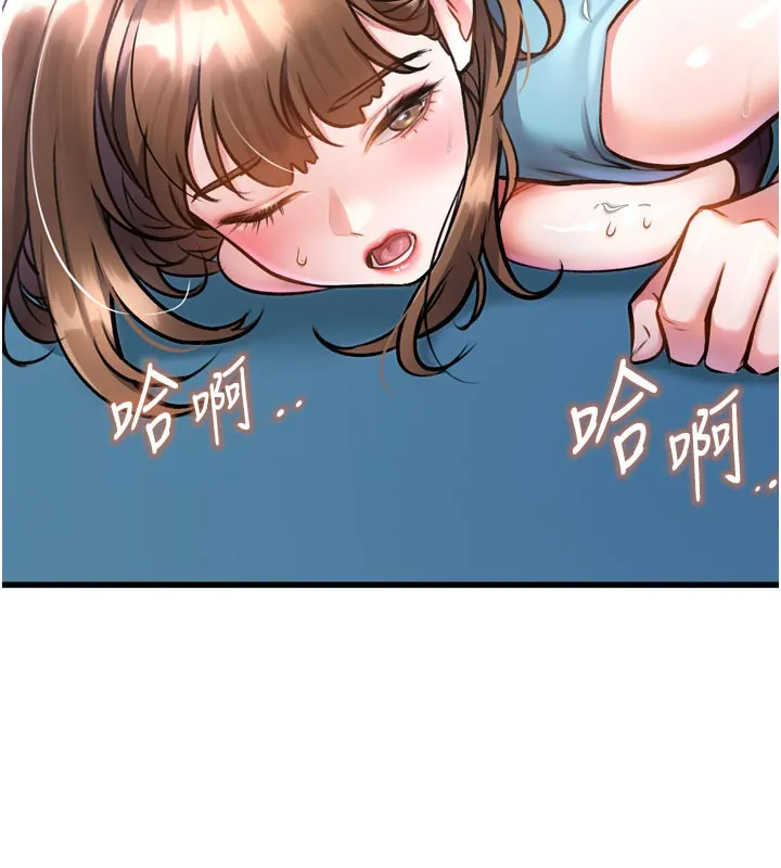 特色新视界-第5話-用餐規定是…?! - 图片 75
