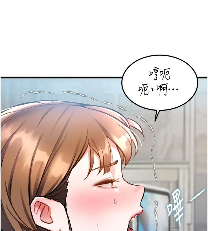 特色新視界第5話-用餐規定是&hellip;?!