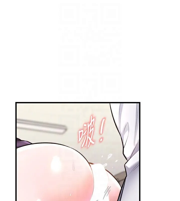特色新视界-第5話-用餐規定是…?! - 图片 77