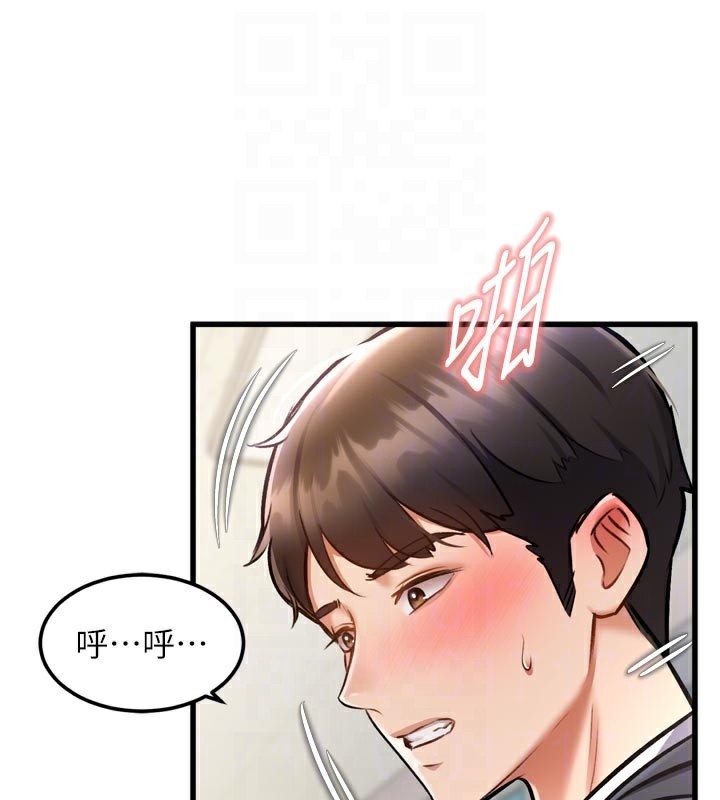 特色新视界第5話-用餐規定是…?!