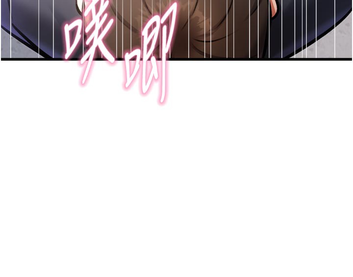 特色新视界第5話-用餐規定是…?!