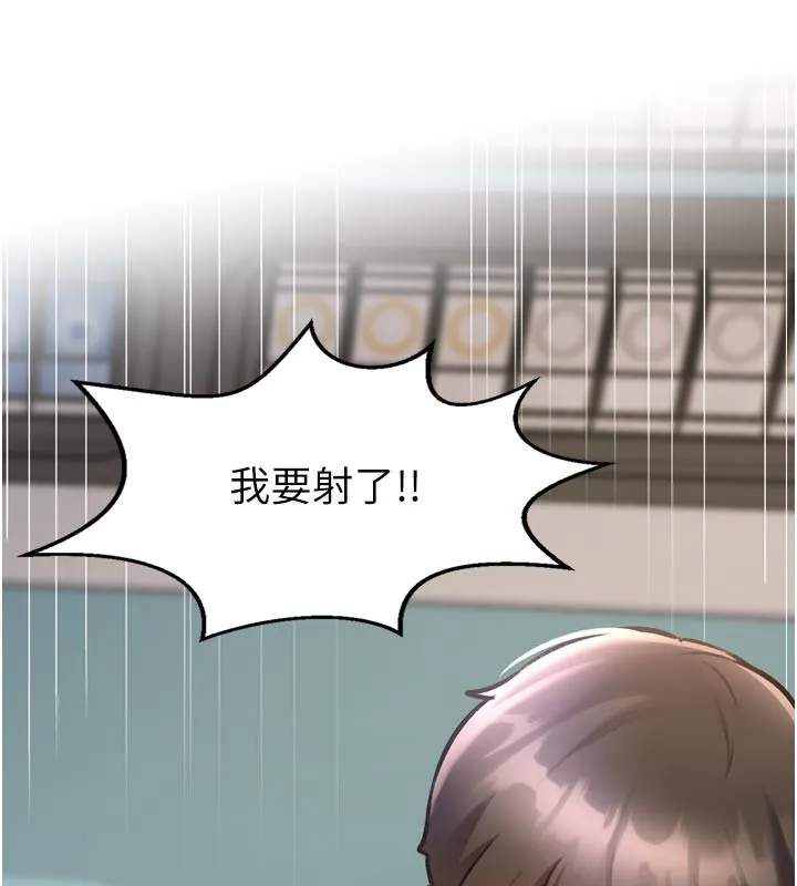 特色新視界第5話-用餐規定是&hellip;?!