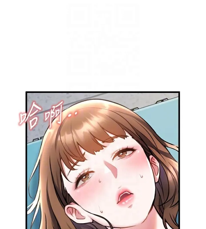 特色新视界-第5話-用餐規定是…?! - 图片 107