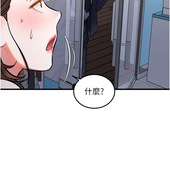 特色新视界-第5話-用餐規定是…?! - 图片 119