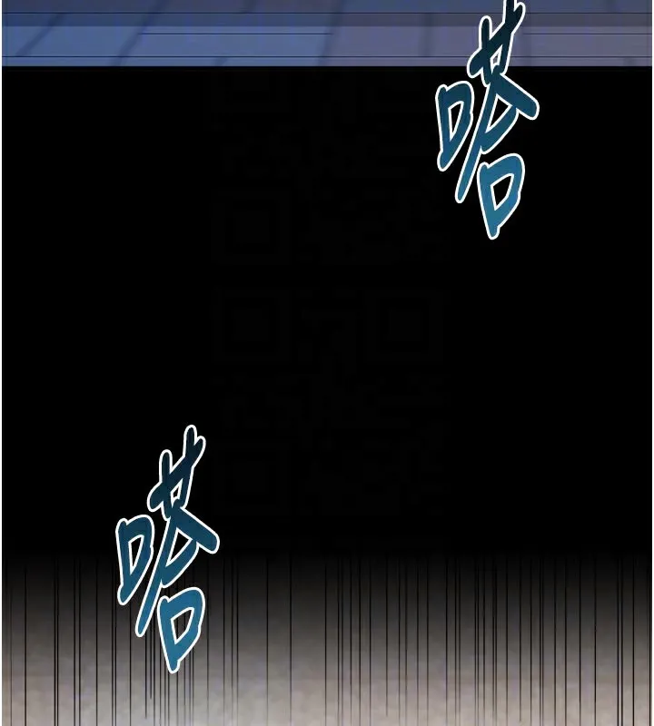 特色新視界第5話-用餐規定是&hellip;?!