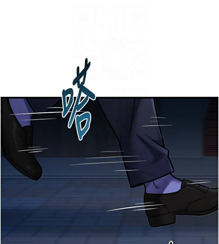 特色新視界第5話-用餐規定是&hellip;?!
