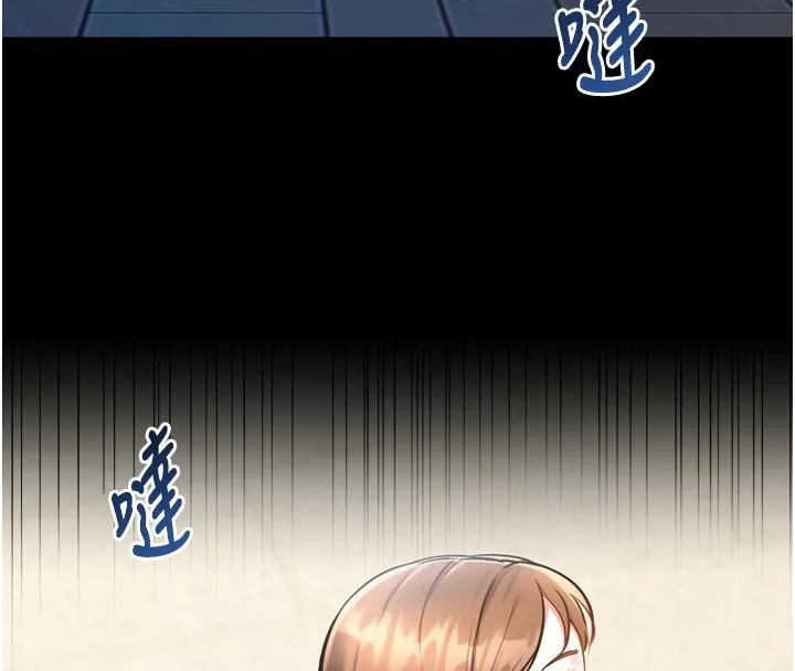 特色新視界第5話-用餐規定是&hellip;?!