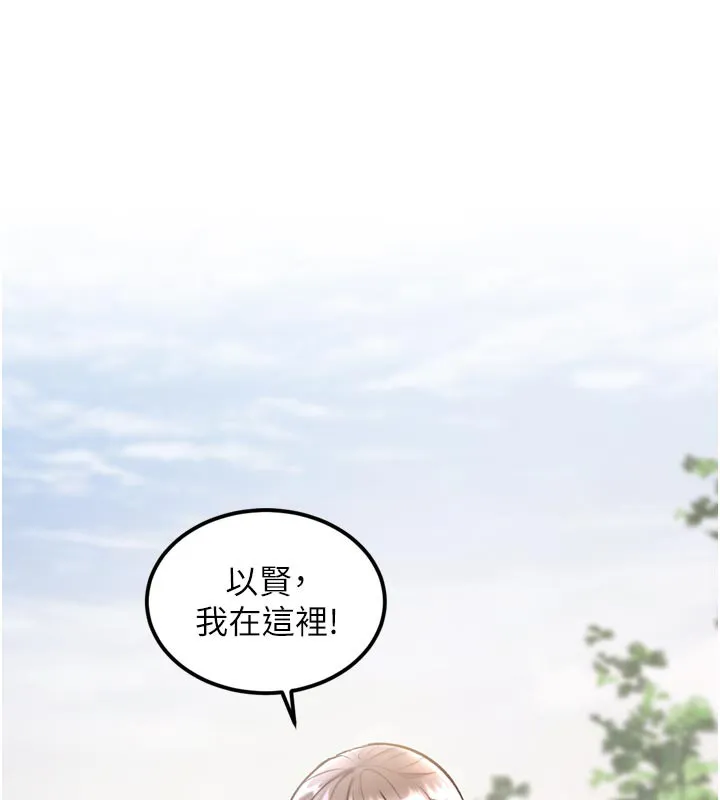 特色新視界第5話-用餐規定是&hellip;?!