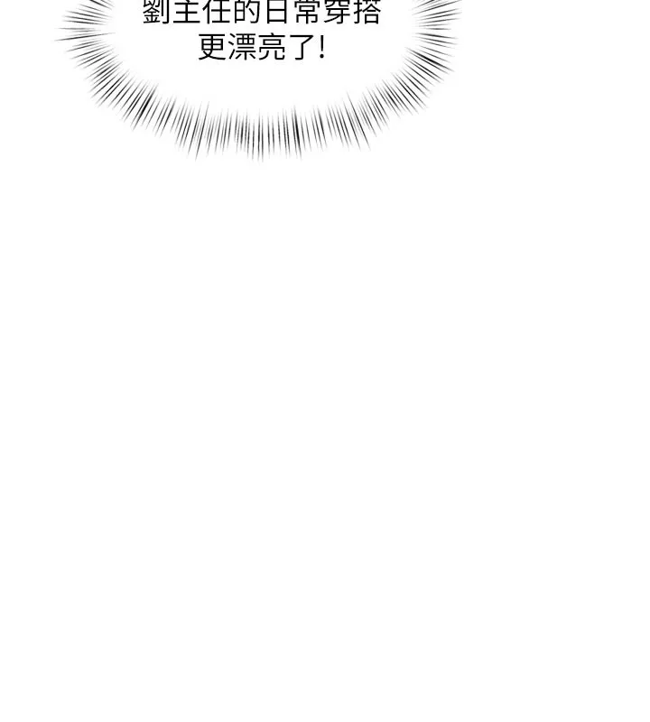 特色新视界-第5話-用餐規定是…?! - 图片 160