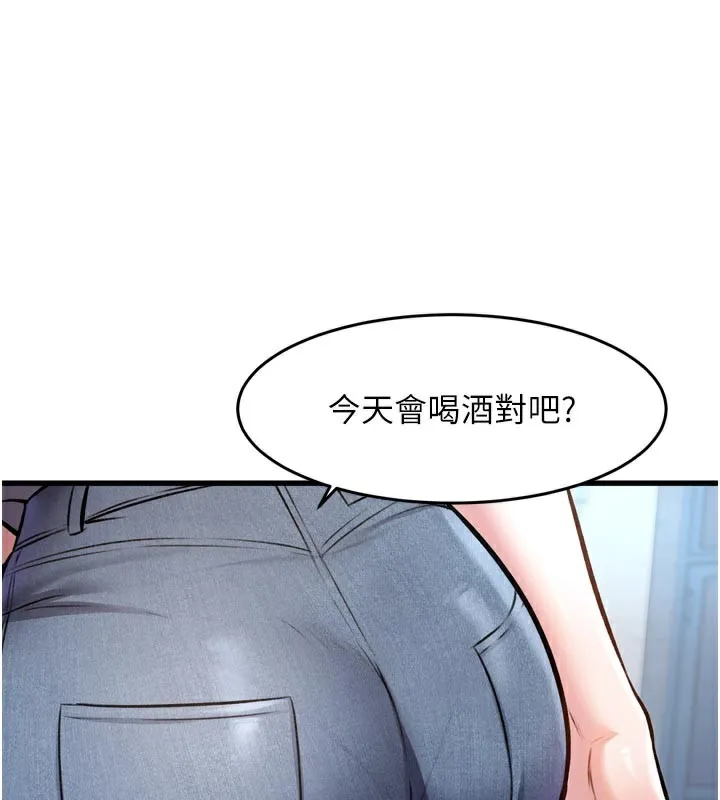 特色新视界-第5話-用餐規定是…?! - 图片 163
