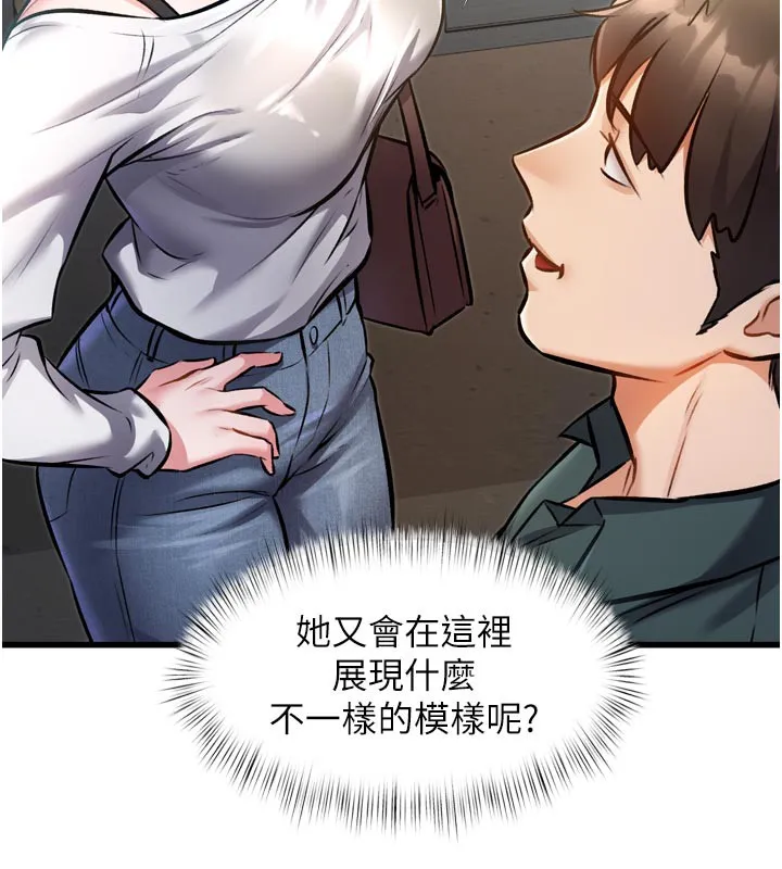 特色新视界-第5話-用餐規定是…?! - 图片 169