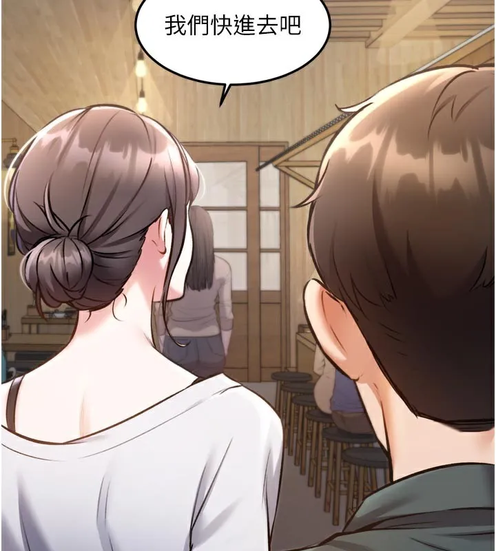 特色新视界-第5話-用餐規定是…?! - 图片 174
