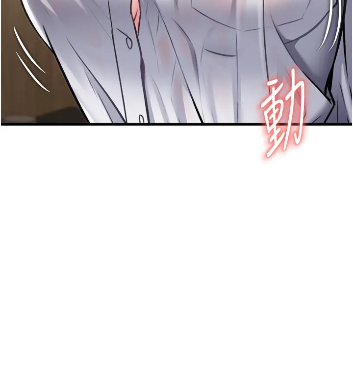 特色新视界-第5話-用餐規定是…?! - 图片 179