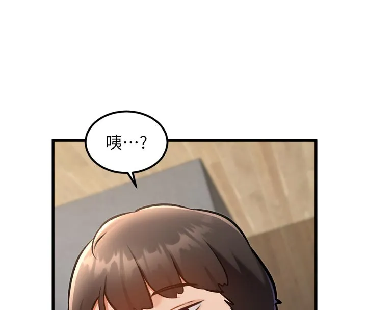 特色新視界第5話-用餐規定是&hellip;?!