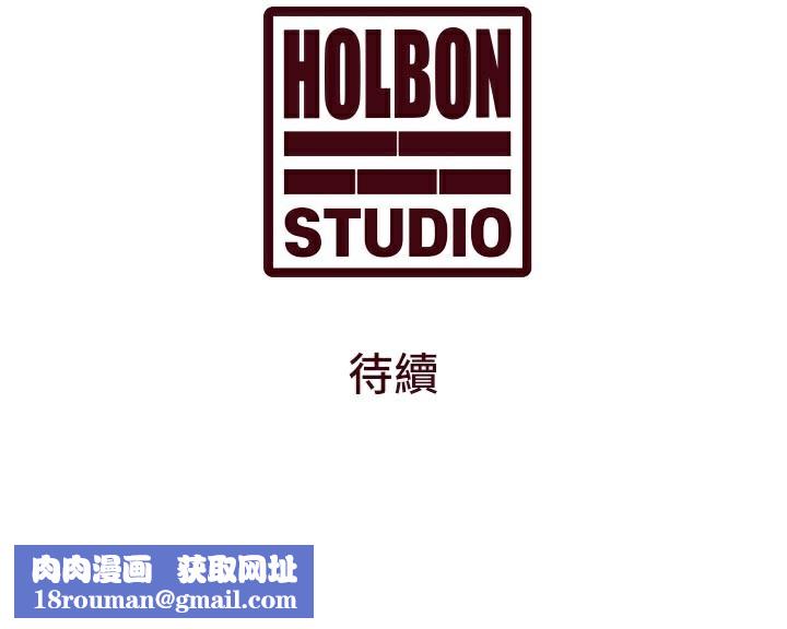 特色新视界第5話-用餐規定是…?!