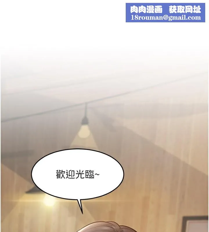 特色新視界第6話-抱歉，我來幫你清乾淨&hellip;