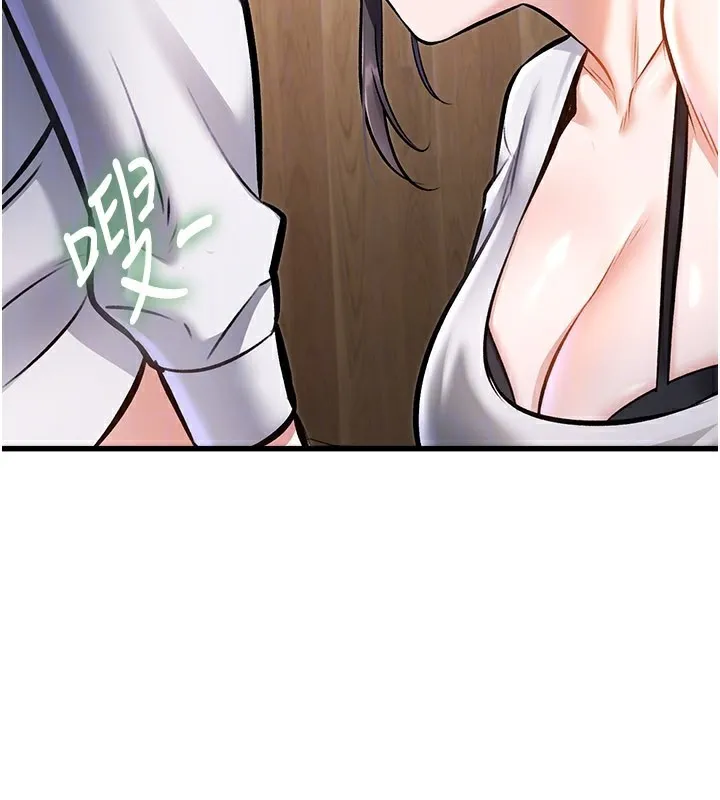 特色新视界-第6話-抱歉，我來幫你清乾淨… - 图片 29