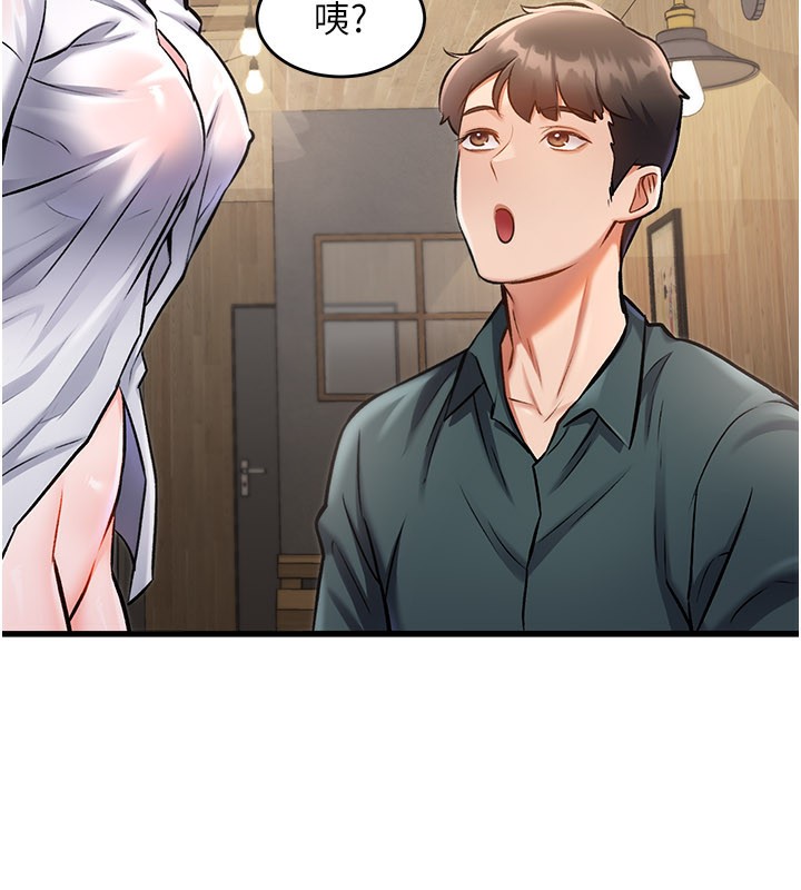 特色新视界第6話-抱歉，我來幫你清乾淨…