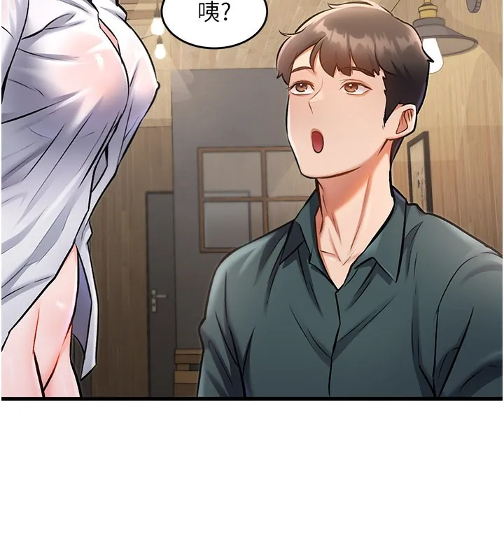 特色新視界第6話-抱歉，我來幫你清乾淨&hellip;