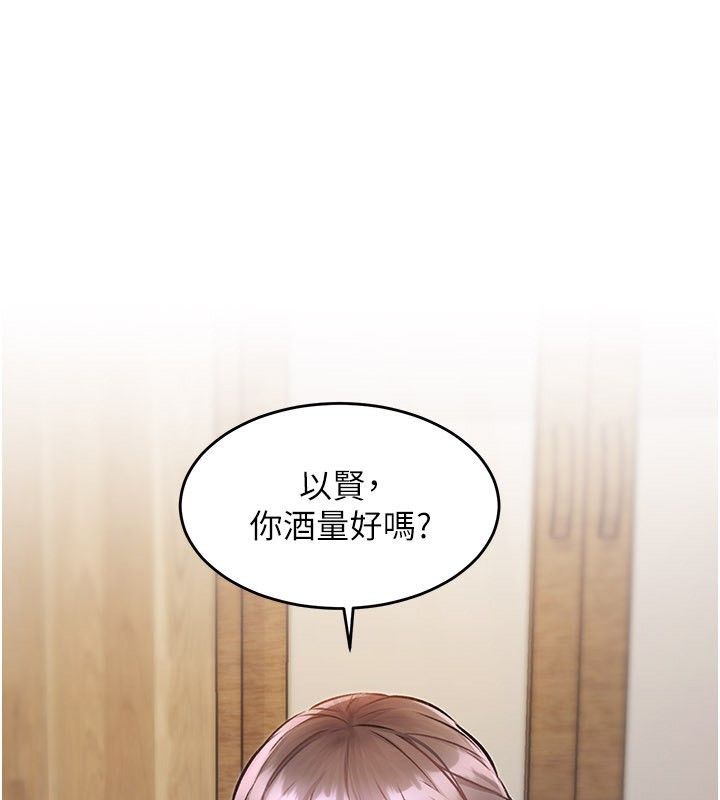 特色新视界第6話-抱歉，我來幫你清乾淨…