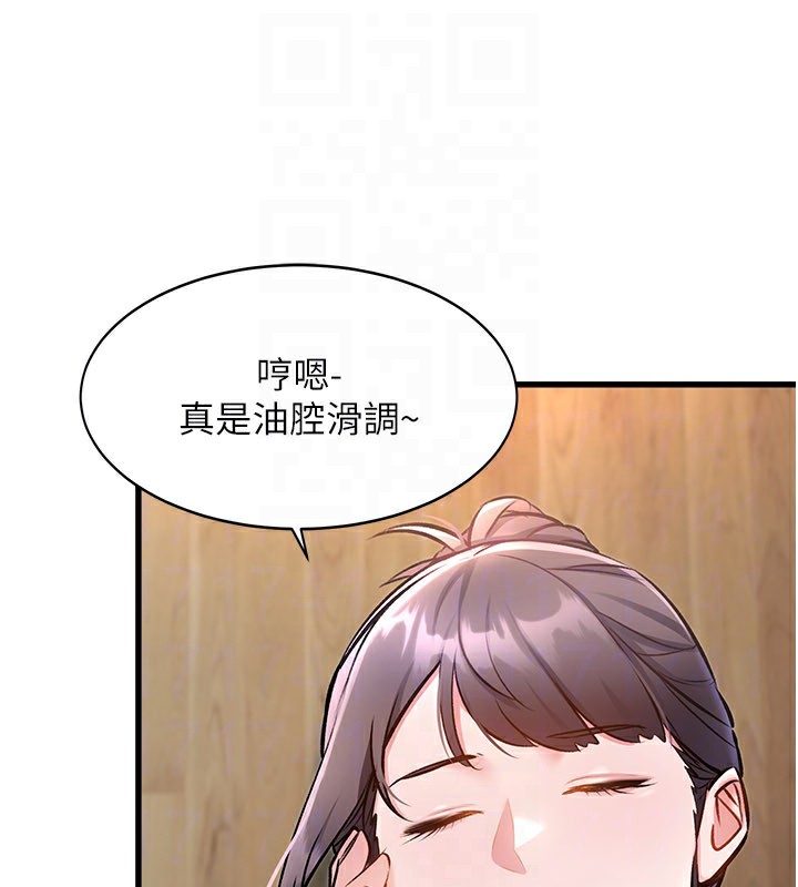 特色新视界第6話-抱歉，我來幫你清乾淨…