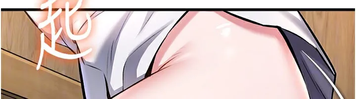 特色新视界-第6話-抱歉，我來幫你清乾淨… - 图片 90